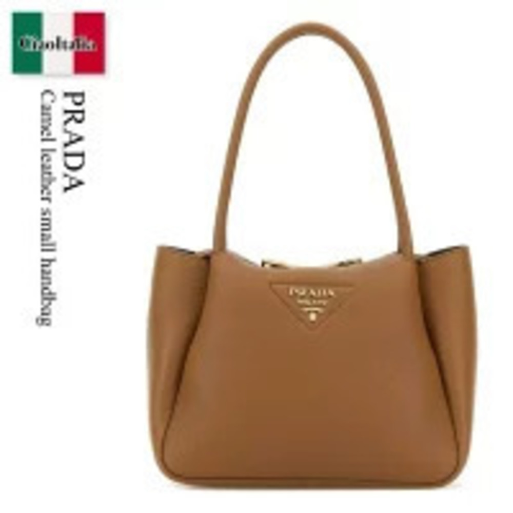 Prada Liaison Leather Handbag camel Brown